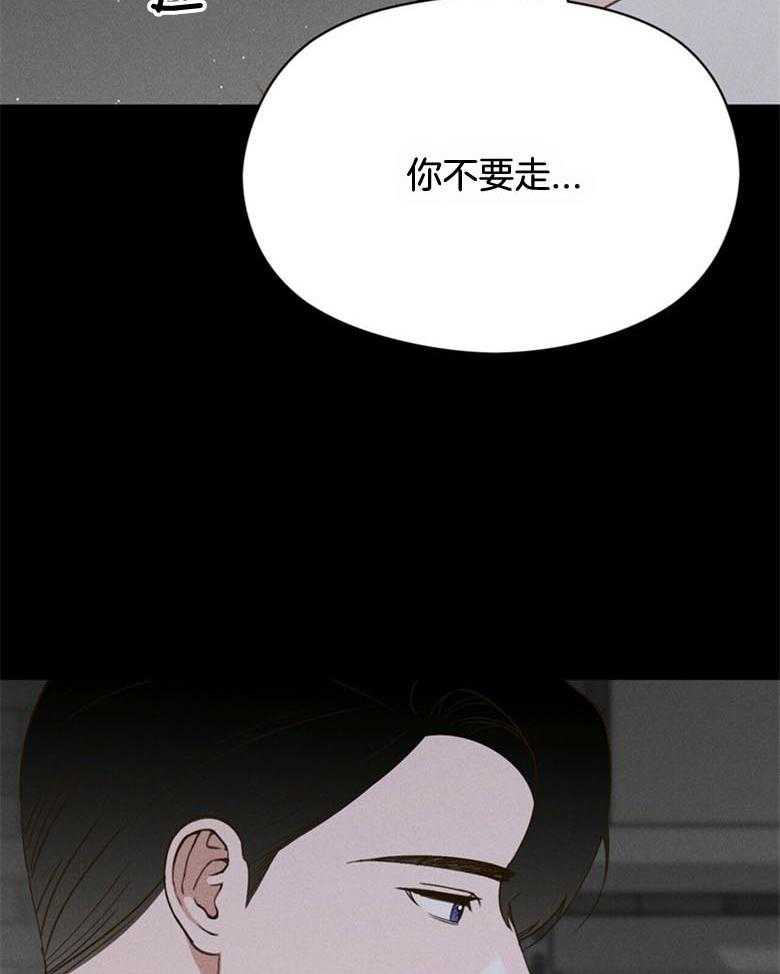 我这样喜欢你 第52话 第17页