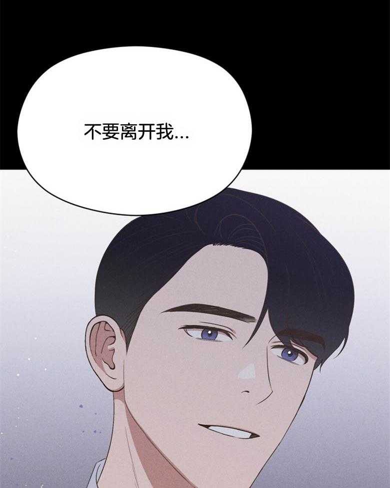 我这样喜欢你 第52话 第19页