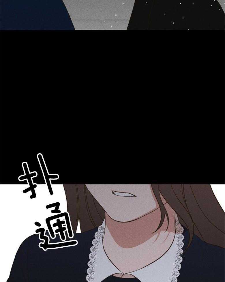 我这样喜欢你 第52话 第22页