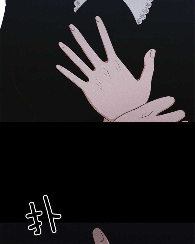 我这样喜欢你 第52话 第23页