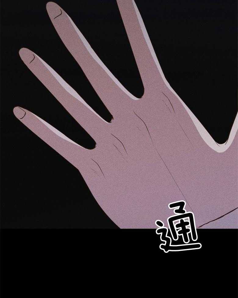 我这样喜欢你 第52话 第24页