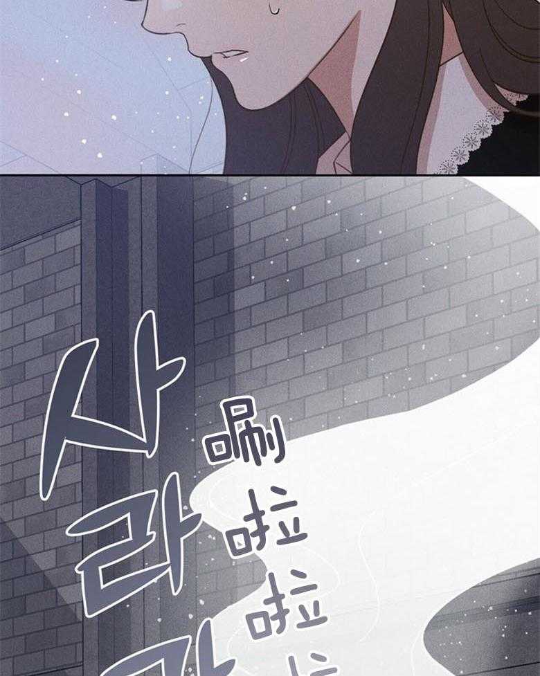 我这样喜欢你 第52话 第27页