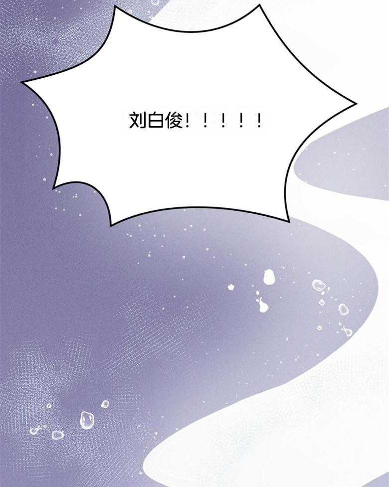 我这样喜欢你 第52话 第30页