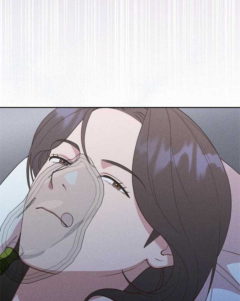 我这样喜欢你 第52话 第33页