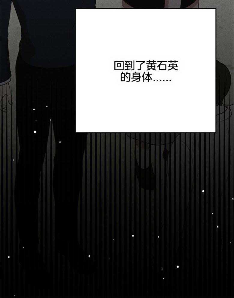 我这样喜欢你第52话图