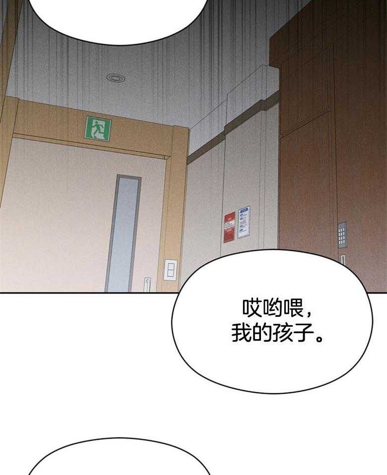 我这样喜欢你 第53话 第2页