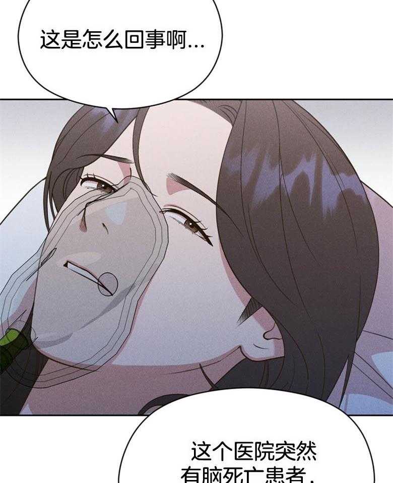 我这样喜欢你 第53话 第3页