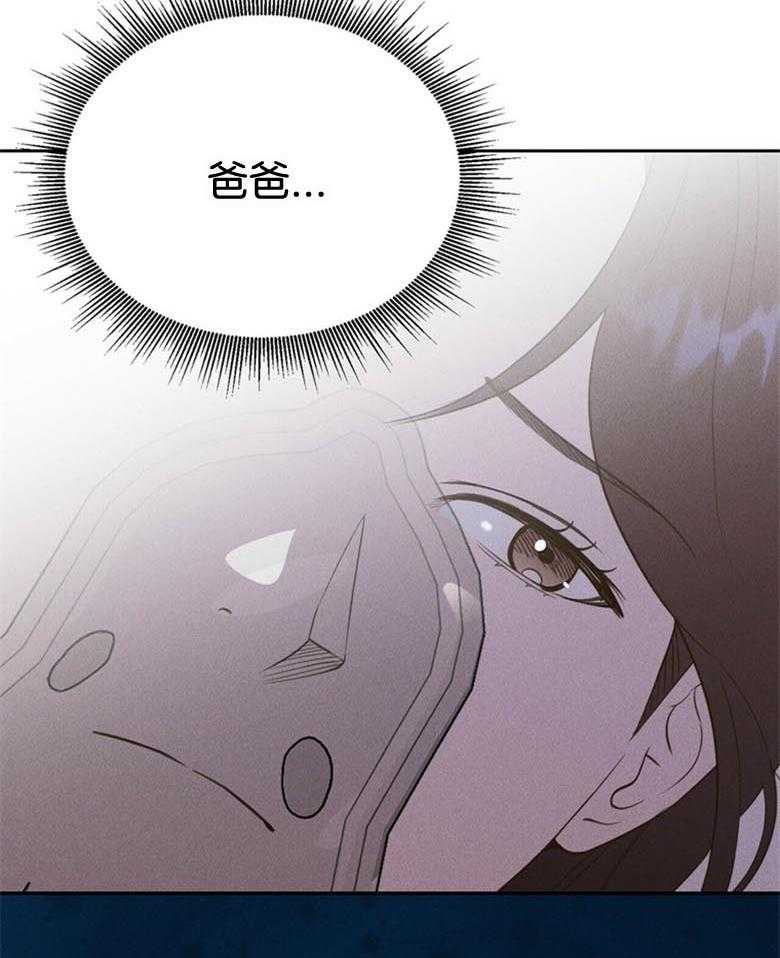 我这样喜欢你 第53话 第7页