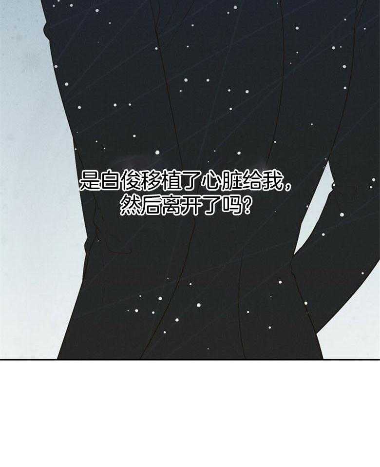 我这样喜欢你 第53话 第10页