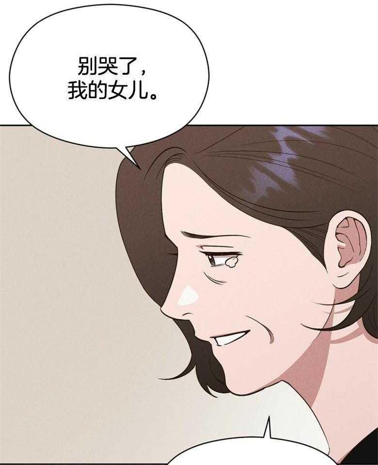 我这样喜欢你 第53话 第12页