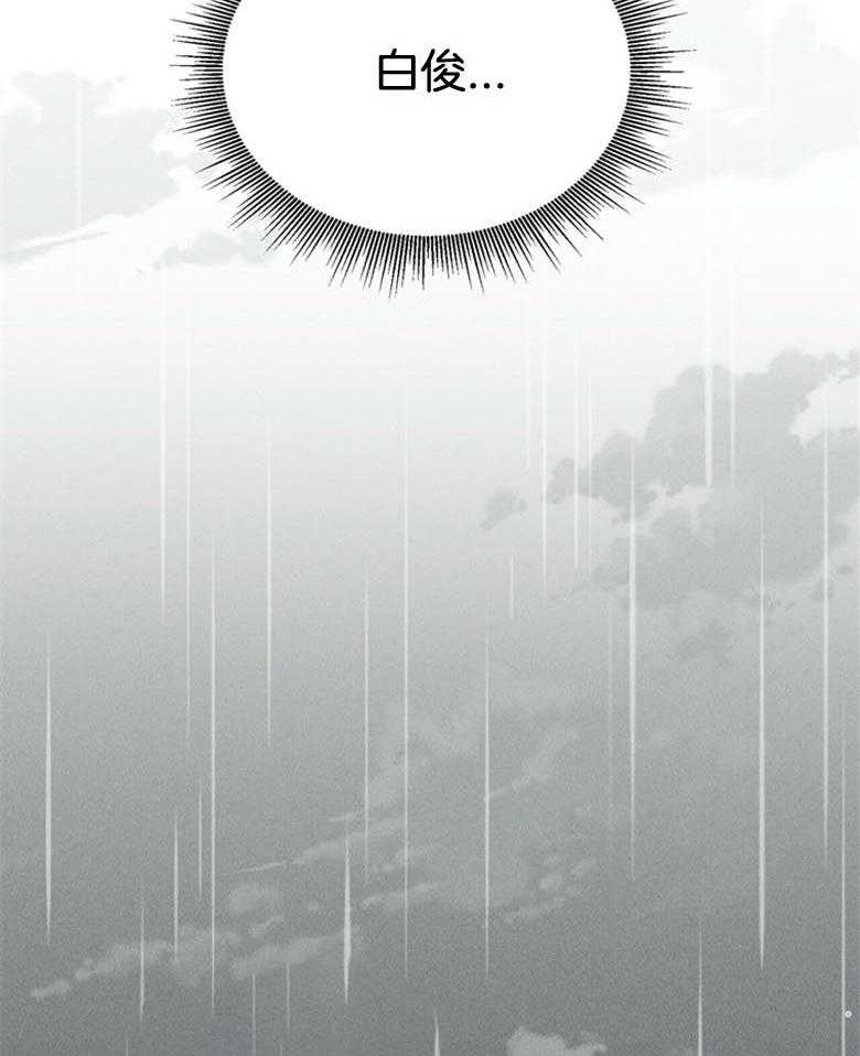 我这样喜欢你 第53话 第15页