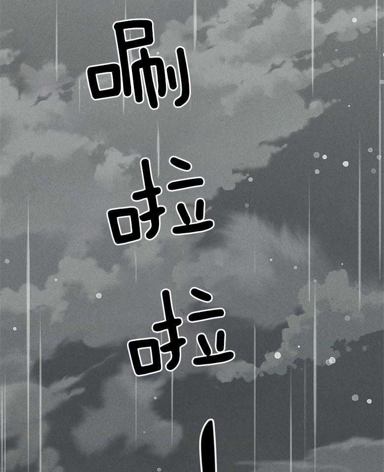 我这样喜欢你 第53话 第16页