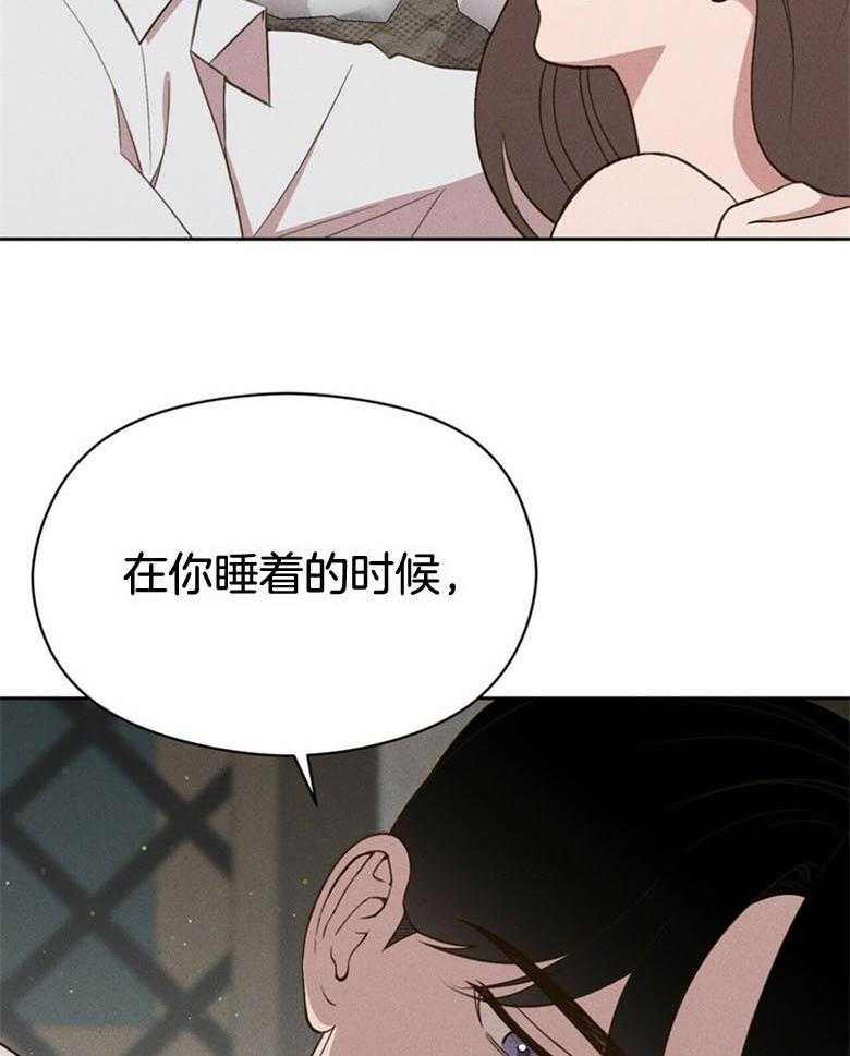 我这样喜欢你 第53话 第24页