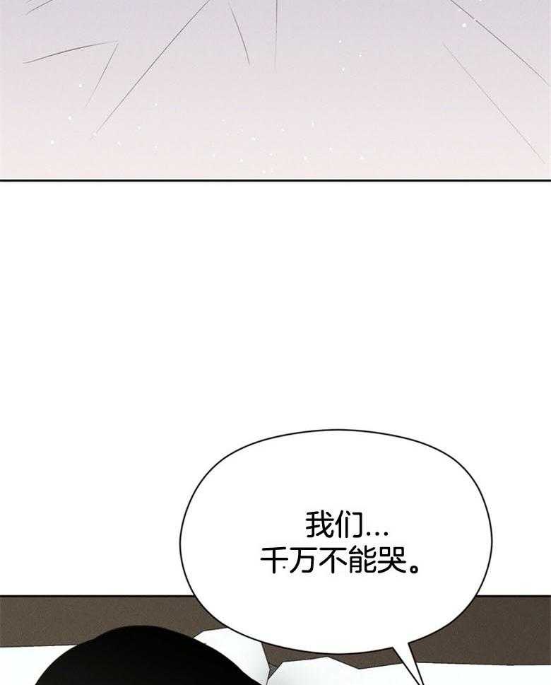 我这样喜欢你 第53话 第30页