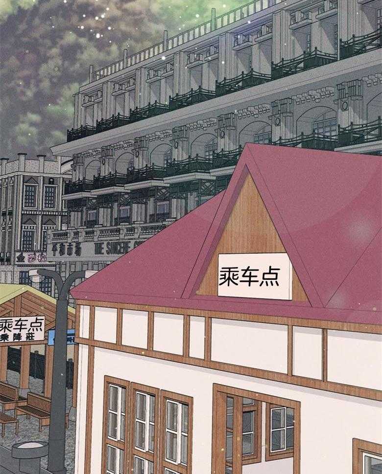 我这样喜欢你 第53话 第40页