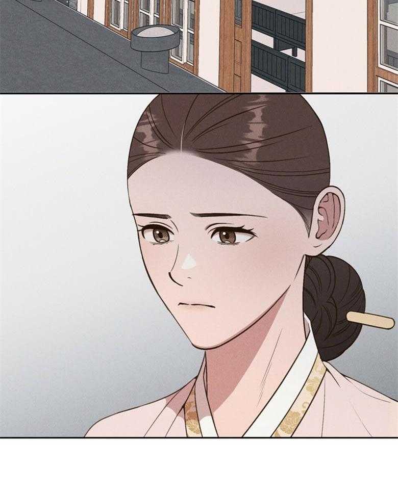 我这样喜欢你 第53话 第41页