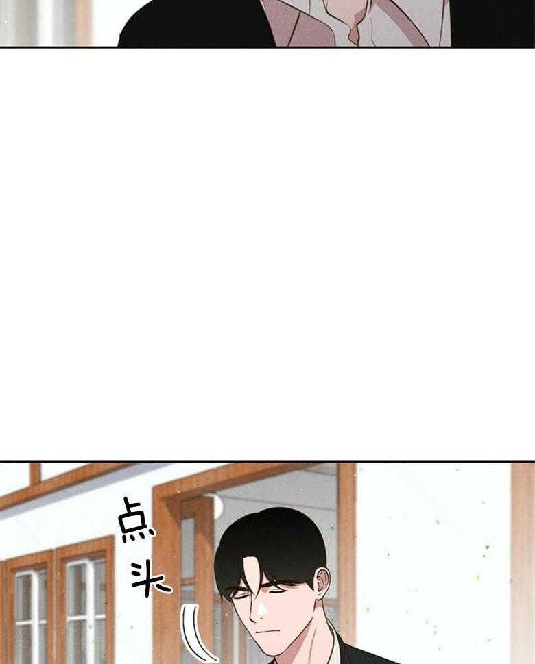 我这样喜欢你 第53话 第46页