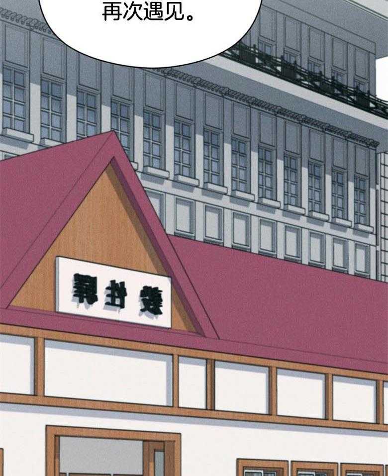 我这样喜欢你 第54话 第12页