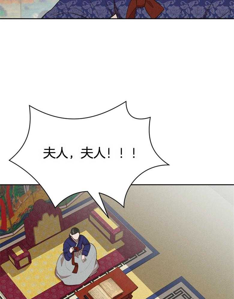 我这样喜欢你 第54话 第31页