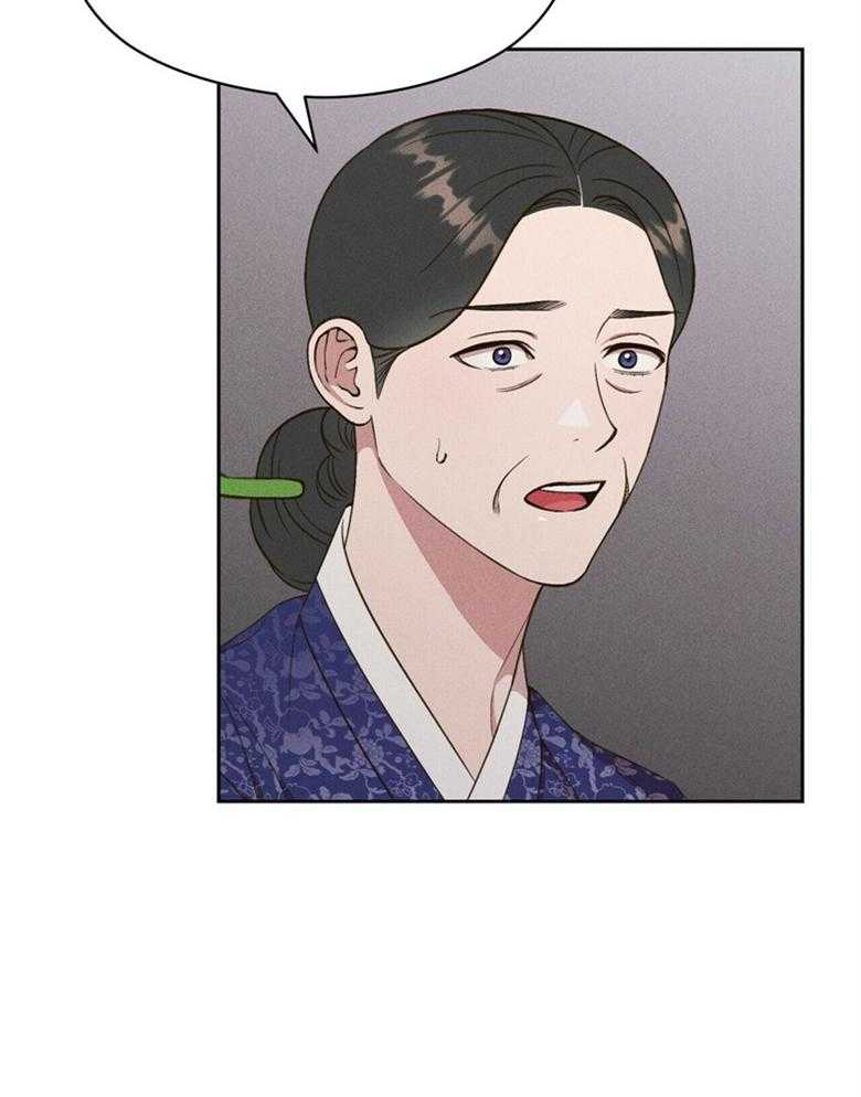 我这样喜欢你 第54话 第33页