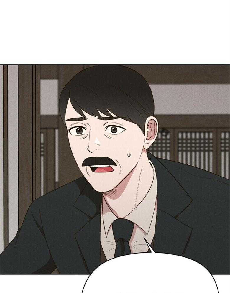 我这样喜欢你 第54话 第34页