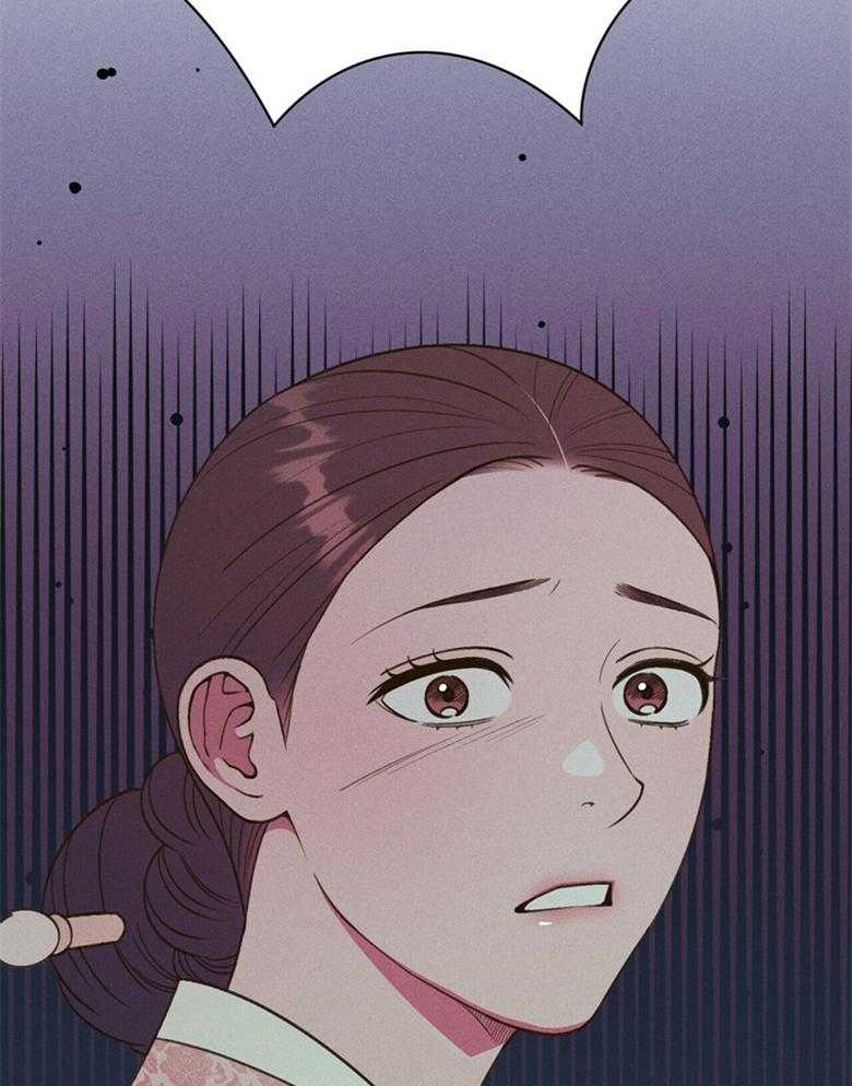 我这样喜欢你 第54话 第37页