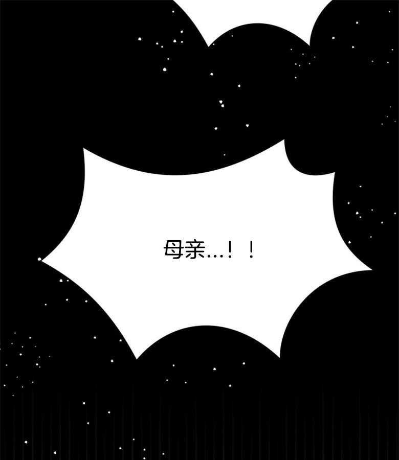 我这样喜欢你 第54话 第41页