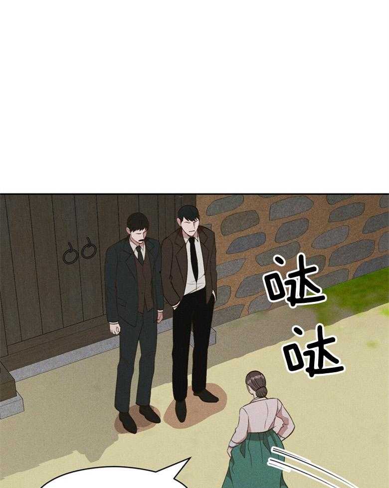 我这样喜欢你 第55话 第0页