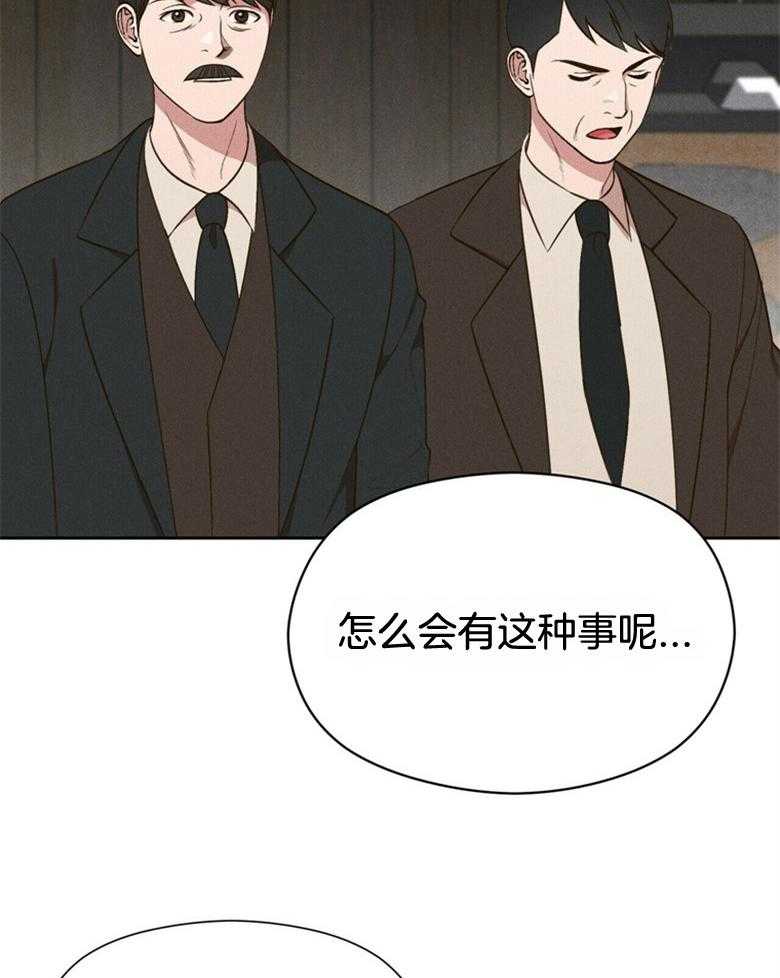 我这样喜欢你 第55话 第2页