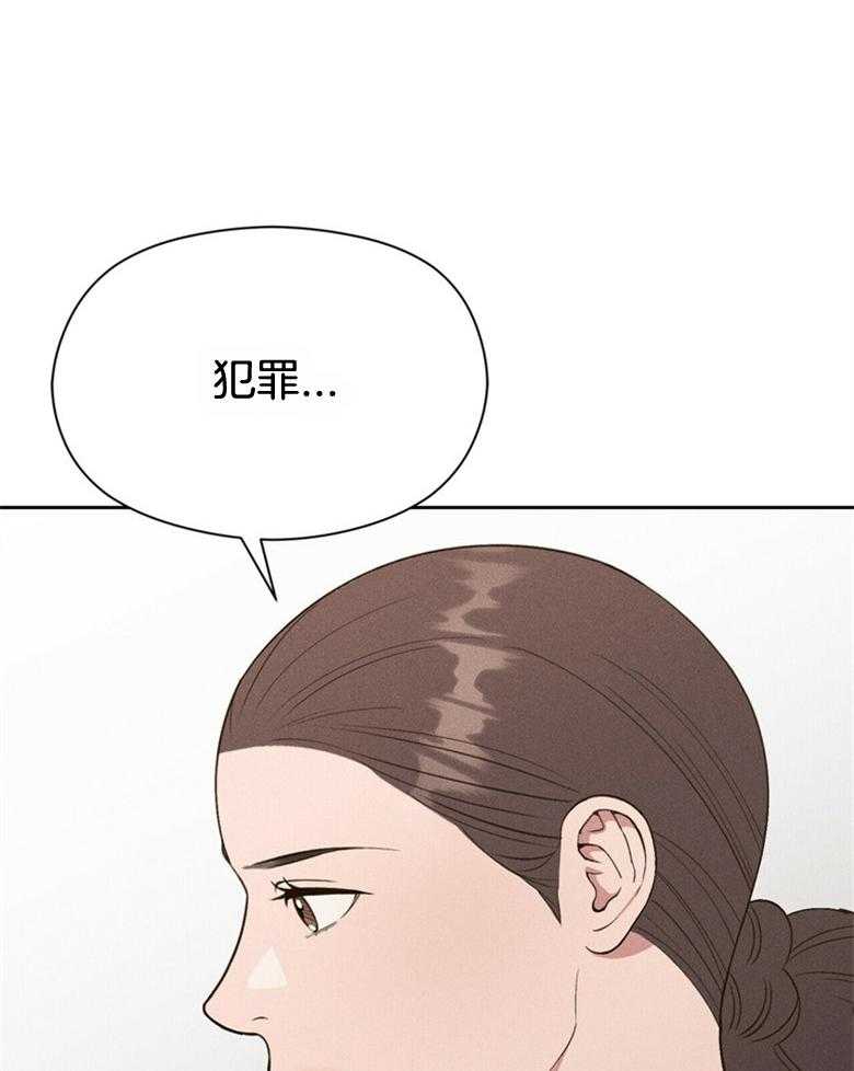 我这样喜欢你 第55话 第6页