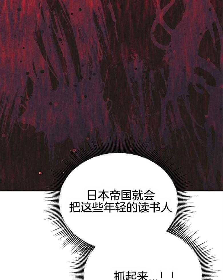 我这样喜欢你 第55话 第8页