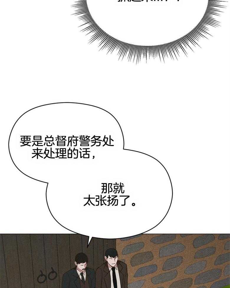 我这样喜欢你 第55话 第9页