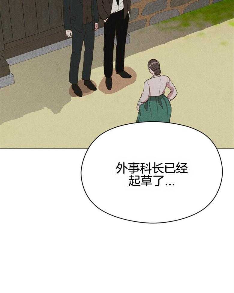 我这样喜欢你 第55话 第10页