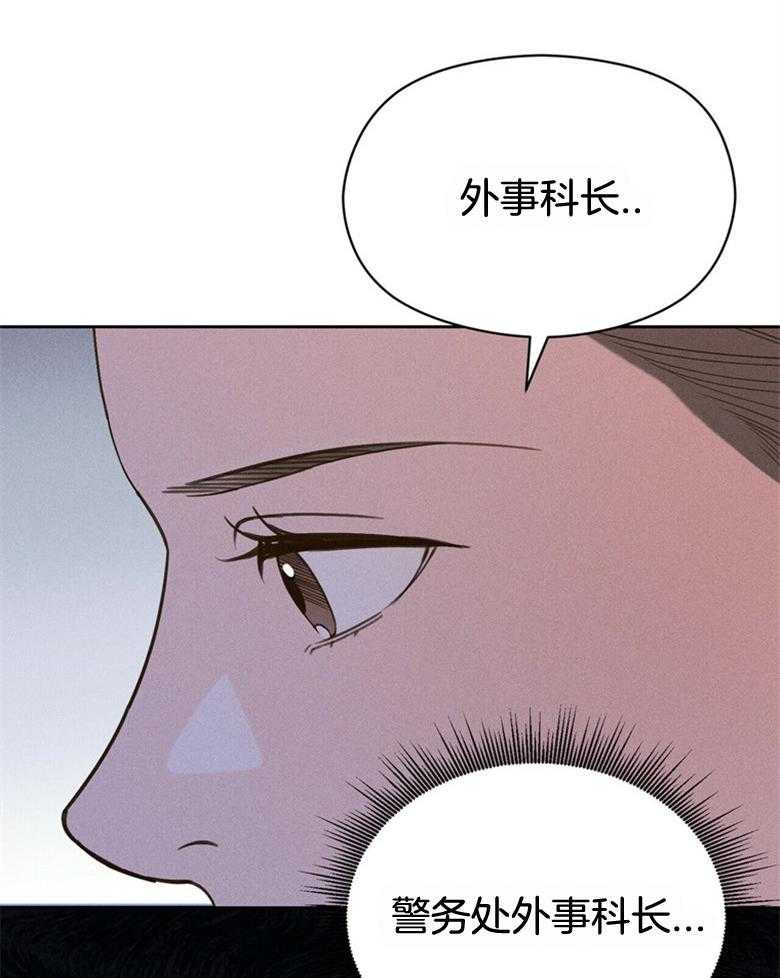 我这样喜欢你 第55话 第11页