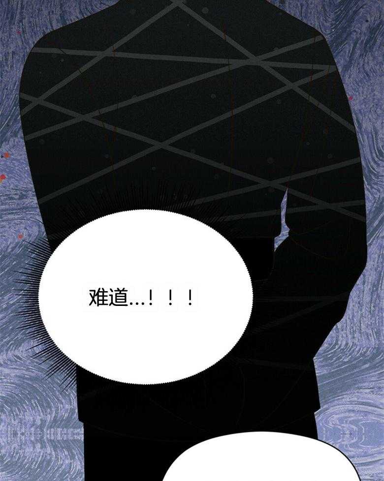 我这样喜欢你 第55话 第13页