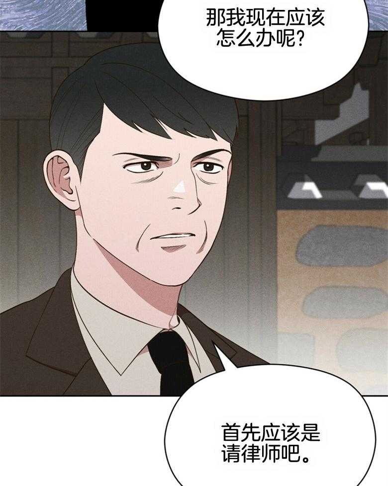 我这样喜欢你 第55话 第14页