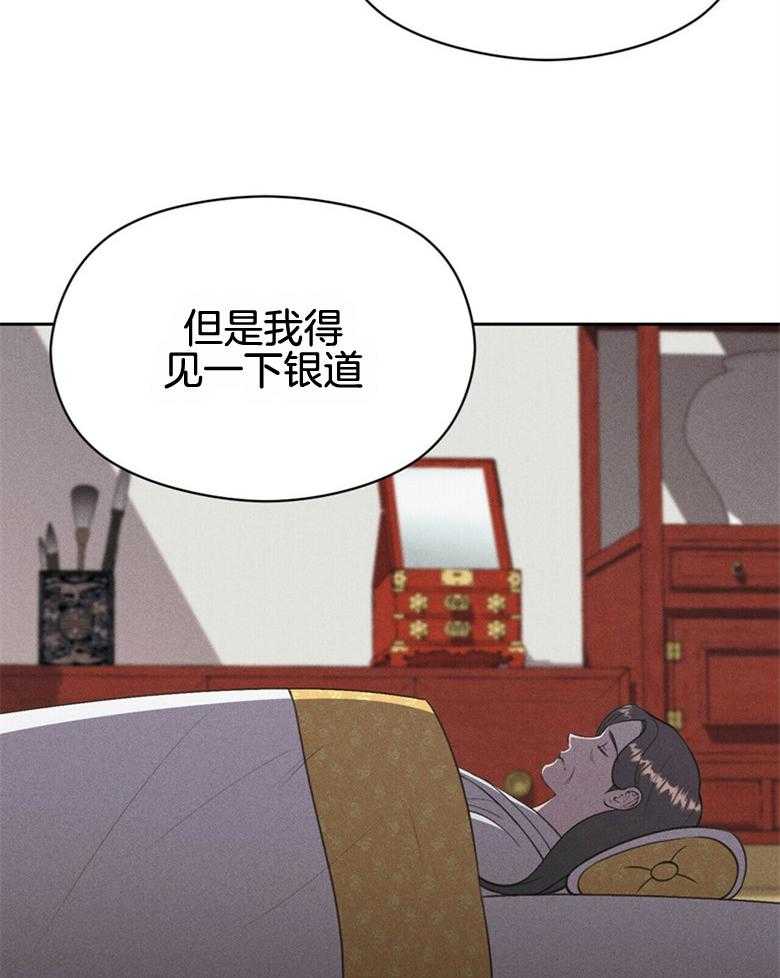 我这样喜欢你 第55话 第15页
