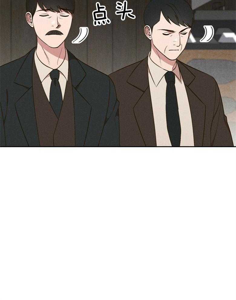 我这样喜欢你 第55话 第20页