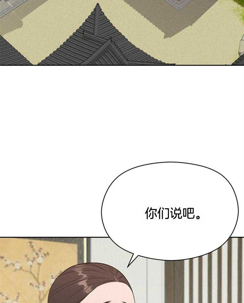 我这样喜欢你 第55话 第22页