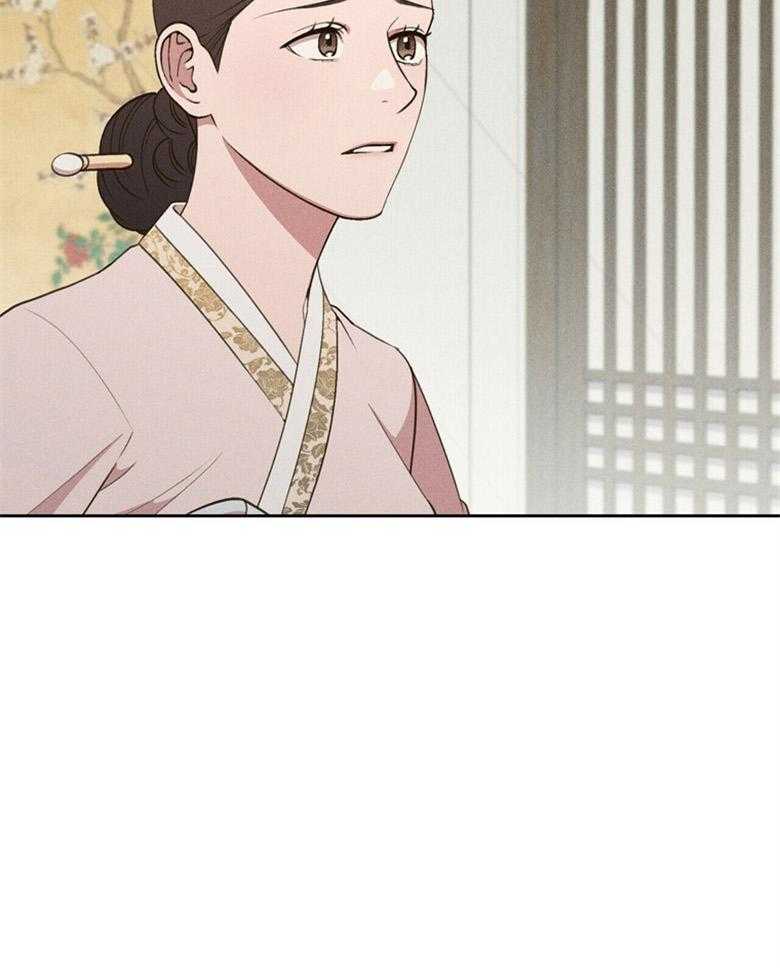 我这样喜欢你 第55话 第23页