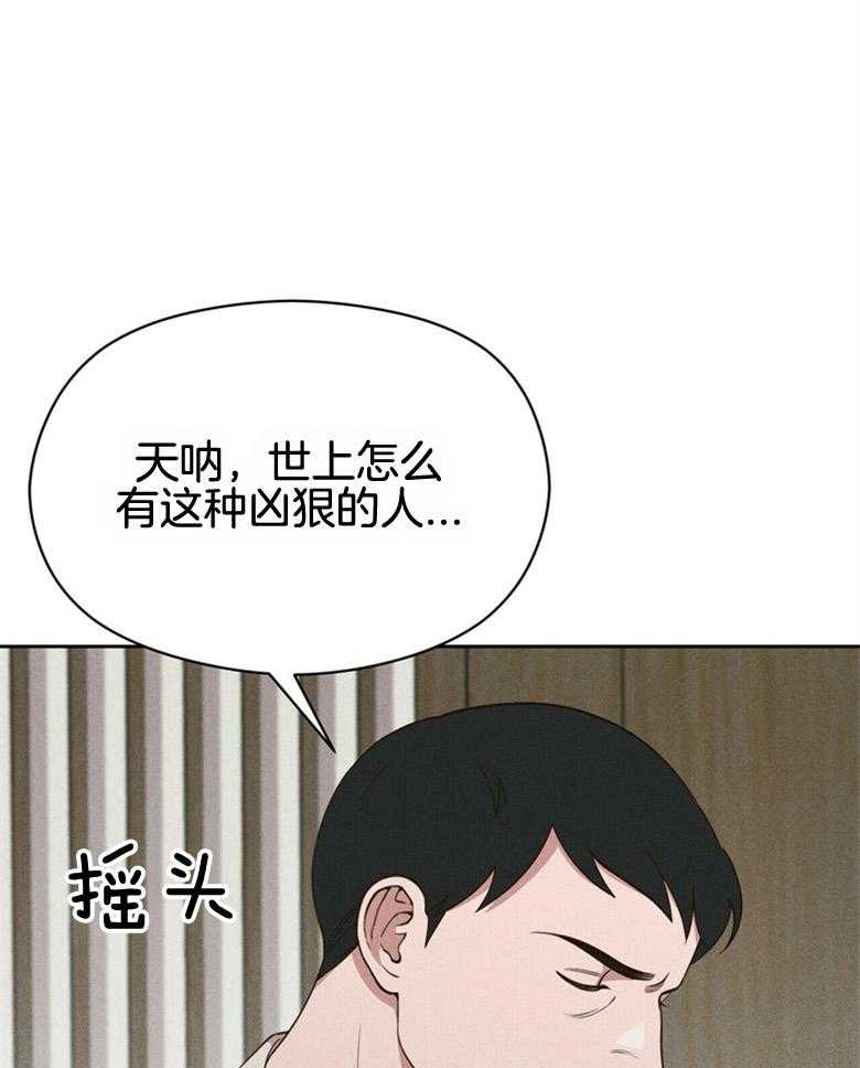 我这样喜欢你 第55话 第25页
