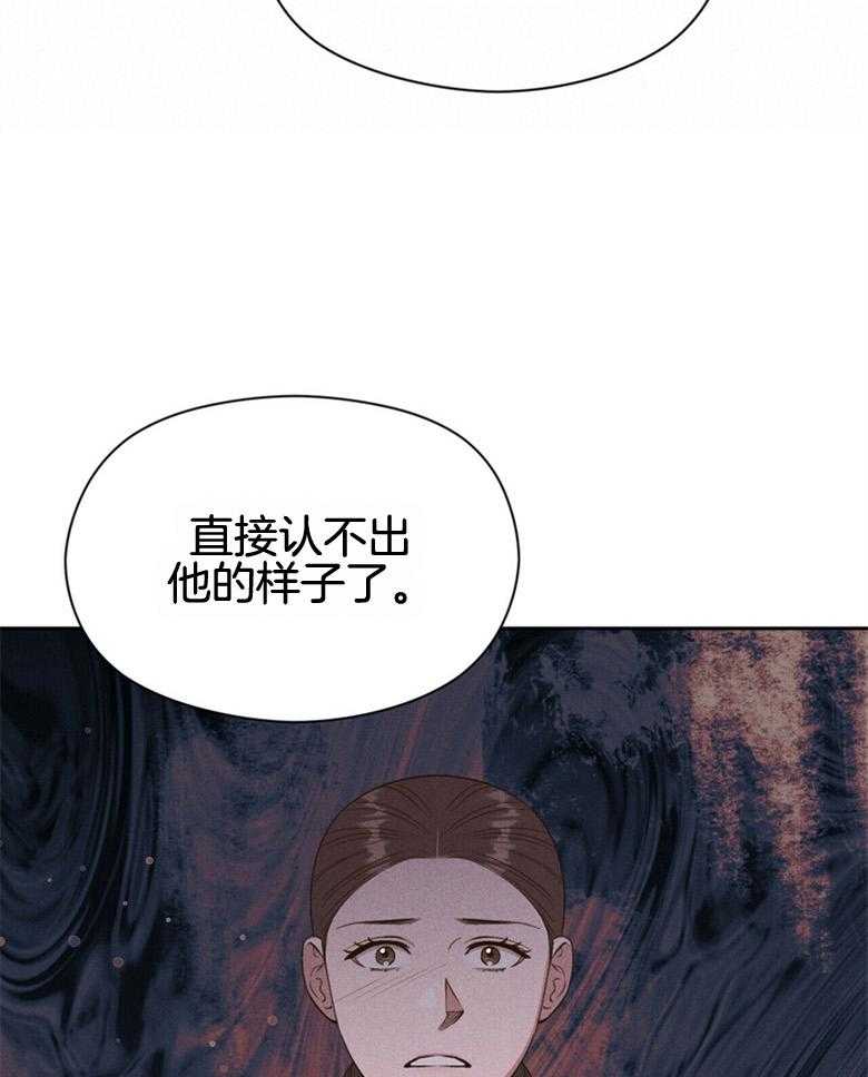 我这样喜欢你 第55话 第28页