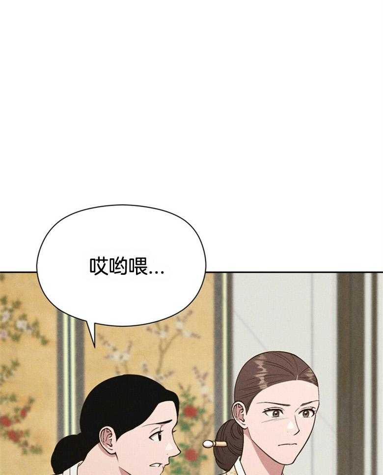 我这样喜欢你 第55话 第31页