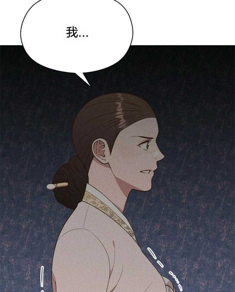 我这样喜欢你 第55话 第34页