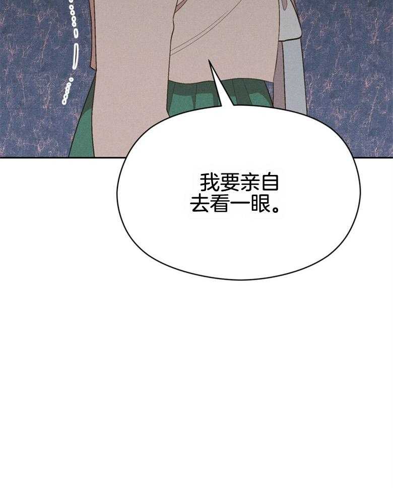 我这样喜欢你 第55话 第35页