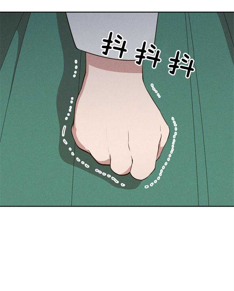 我这样喜欢你 第55话 第36页