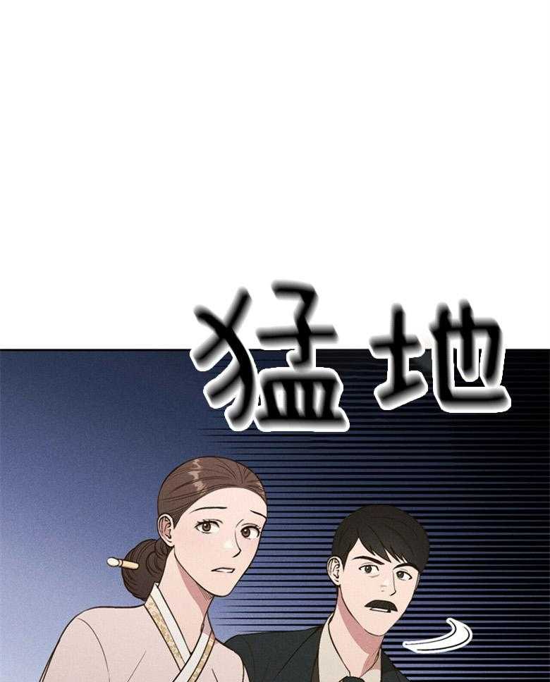 我这样喜欢你 第55话 第40页