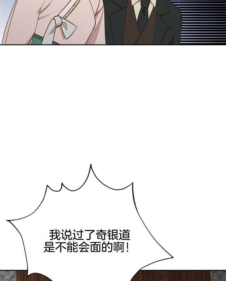 我这样喜欢你 第55话 第41页