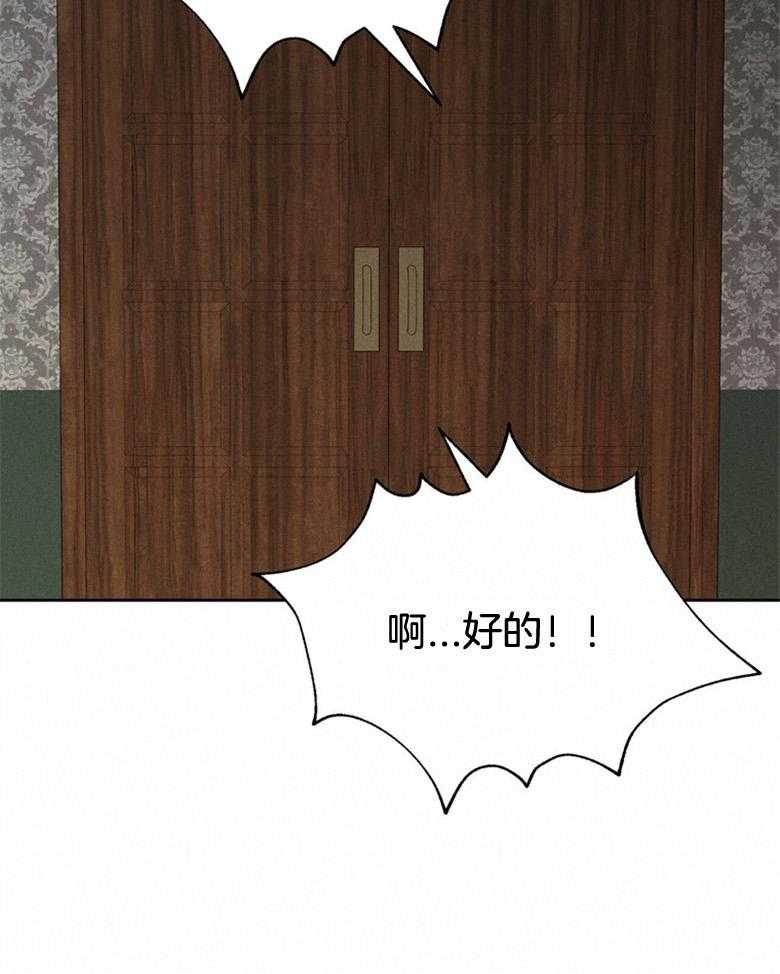 我这样喜欢你 第55话 第42页