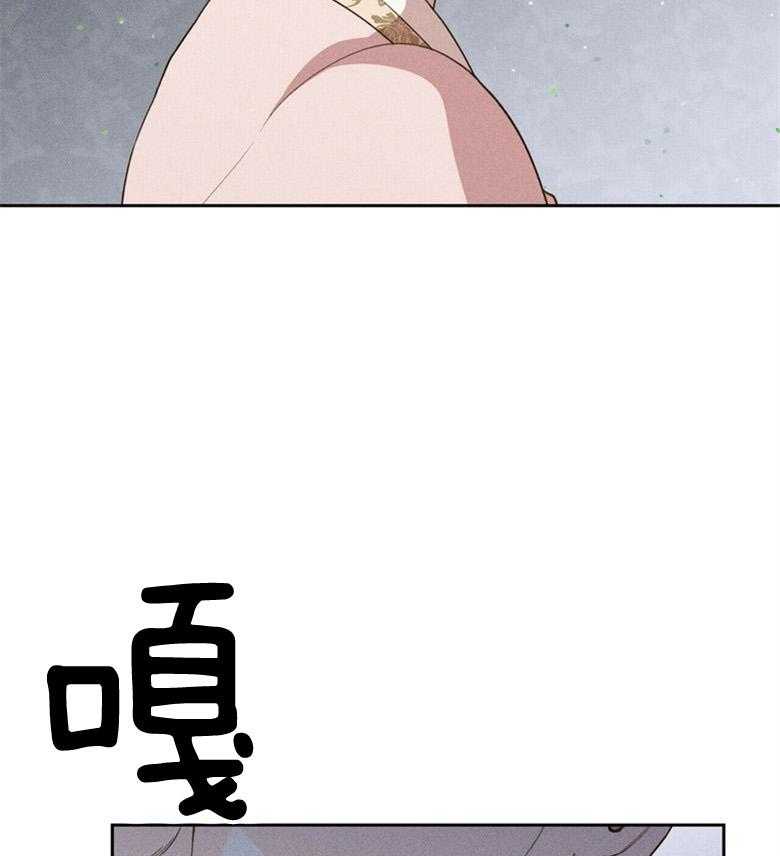 我这样喜欢你 第55话 第44页